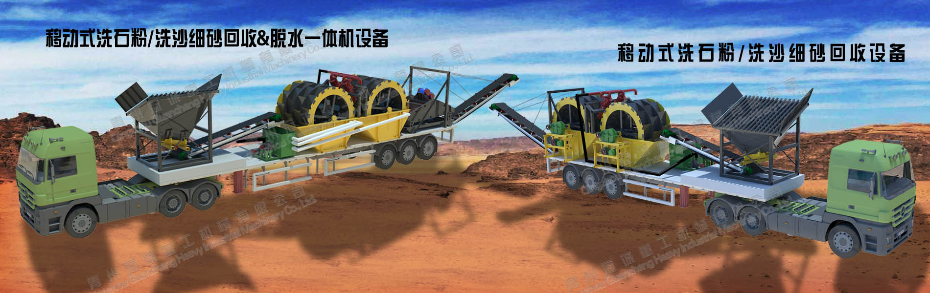 細沙回收機廠(chǎng)家